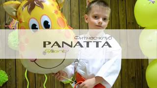 Фитнес-клуб Panatta Sport Новосибирск | Открытый урок по каратэ 30.05.17 Фитнес-клуб Panatta Sport Новосибирск | Открытый урок по каратэ 30.05.17