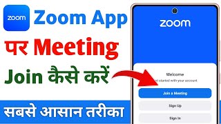 Zoom app me meeting kaise join kare | how to join meeting in zoom app screenshot 5