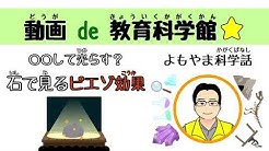 板橋区教育委員会 教育支援センターから変更 youtube