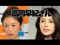 高岡早紀さん コマーシャル集