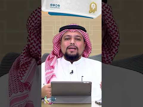 ما الفرق بين الحسد والغبطة