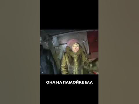 На помойке ела... - YouTube