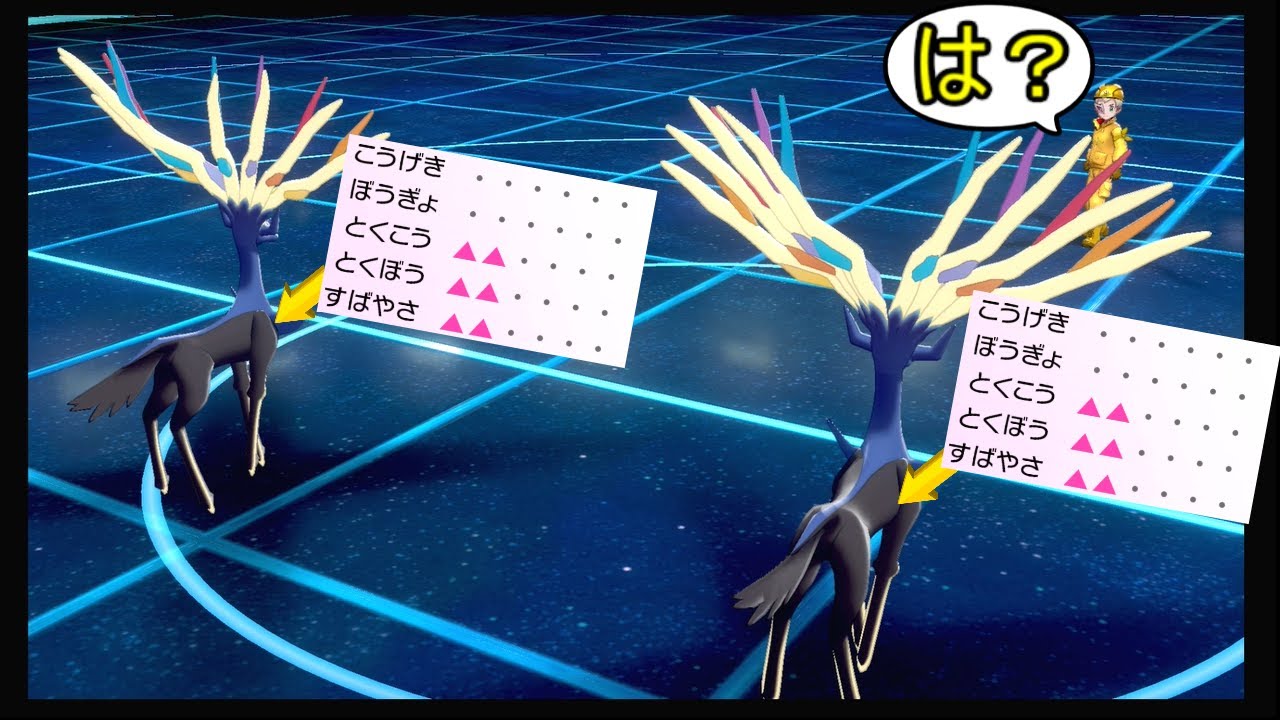 ポケモン剣盾 生み出してしまった 神がルールを破りまくった結果 ポケモンソードシールド まとめ速報ゲーム攻略 ポケモン剣盾 生み出してしまった 神がルールを破りまくった結果 ポケモンソードシールド まとめ速報ゲーム攻略