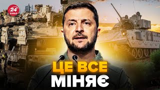 З'явились хороші новини для УКРАЇНИ! Нова допомога вже СКОРО