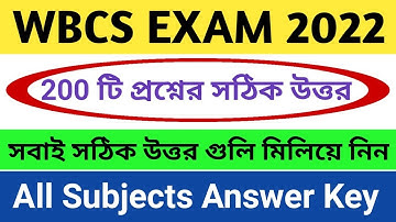 WBCS 2022 Answer Key (All Subjects) | WBCS Exam 2022 Answer Key | WBCS Preliminary Answer Key 2022