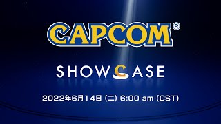 Capcom Showcase | 6.14.2022(简中)