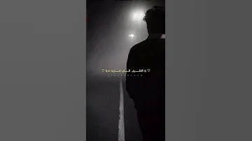جودي بنت قلبي حب وحنان الشامي 