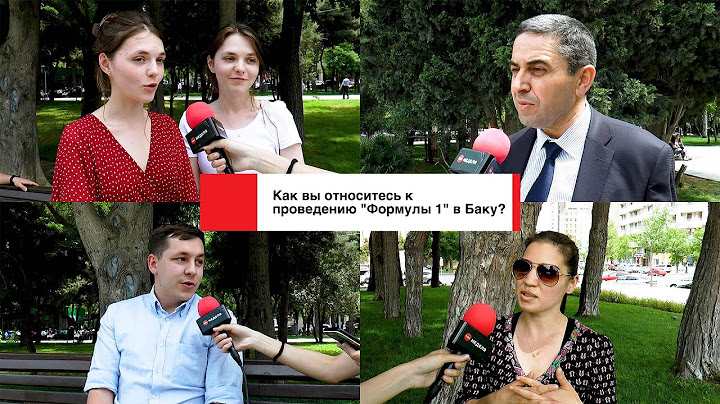 ОПРОС: Как вы относитесь к проведению "Формулы 1" в Баку?