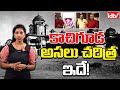 Hyderabad zindabad episode 2        kachiguda  idtv news