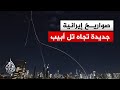 إيران تطلق أول موجة صاروخية تجاه إسرائيل في عهد المرشد الأعلى مجتبى خامنئي