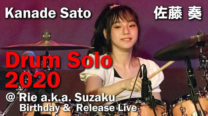 2020 kanade Sato Drum Solo @ Rie a.k.a. Suzaku Bir...