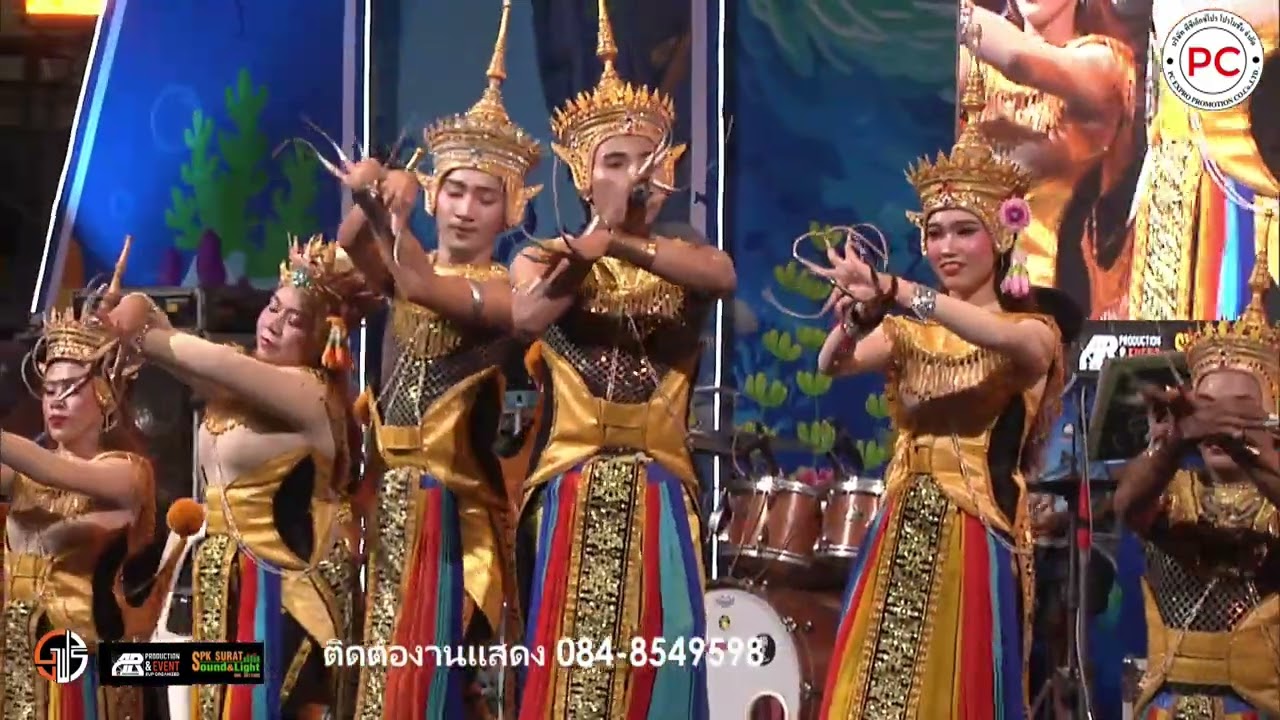 รำท่าครู ศรีธนโชว์