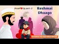 Reshmi dhaga  breakup part3  romantic story