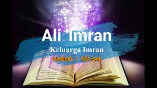 Surah Ali ‘Imran S003 (Terjemahan Audio Bahasa Melayu)