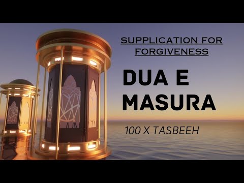 Dua e Masura  Supplication for Forgivness  100 times