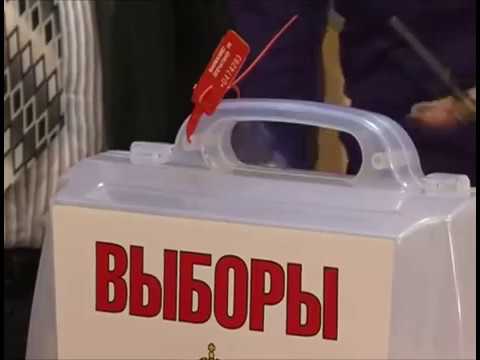 Учебный фильм "О работе наблюдателя на выборах"