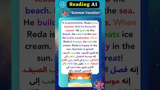 نصوص انجليزية قصيرة A1 Summer vacation - عطلة صيفية