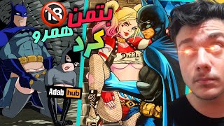 سکسی ترین دخترایی که بتمن تو انیمیشن ها باهاشون رابطه داشته|Batman's Hottest Girlfriends