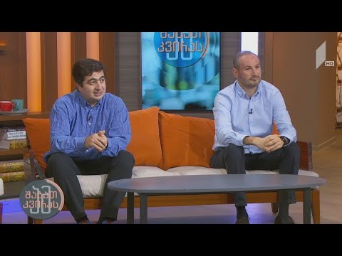 #ამშაბათკვირას რიგით მეშვიდე „თბილისის ბაროკო ფესტივალი”