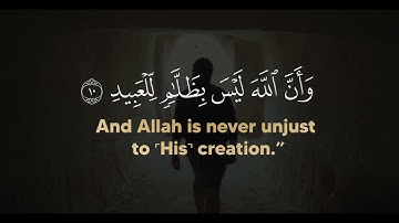 Surah Al-Hajj (The Pilgrimage) Verses 7 - 11 | Adam Fazal | ادم فضل | سورة الحج