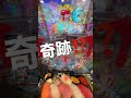 【Pうまい棒】これはマジでエグい!