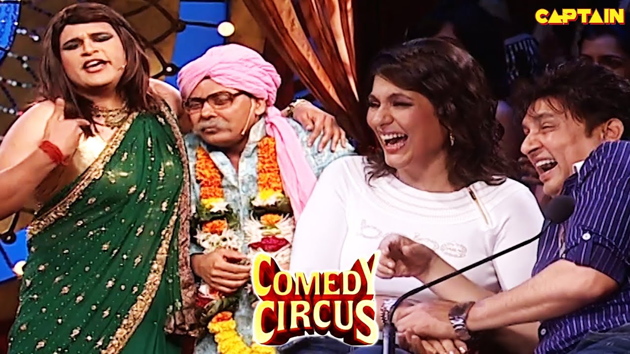 Rakhi का स्वयंवर देख हँस्ते हँस्ते लोटपोट हुए Judges 🤣🤣| Comedy Circus | 
