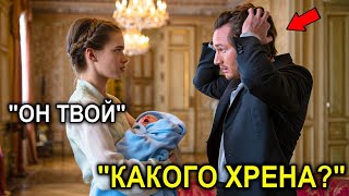 картинка: «Она умерла вчера… Но просила, чтобы ты знал — Ты Отец» — И Она Передала Младенца Миллионеру