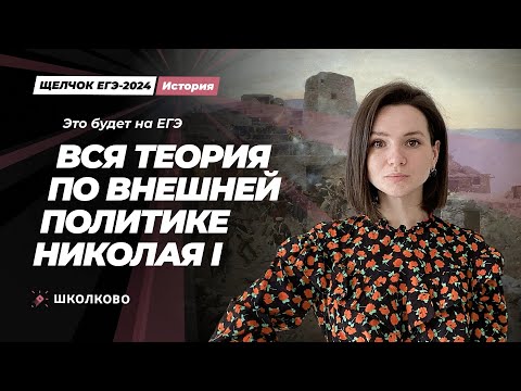 Это будет на