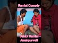Ramlal Comedy #Short #youtubeshorts