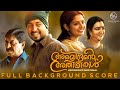 Aravindante Adhithikal Full Background Score | OST | Shaan Rahman | Vineeth Sreenivasan