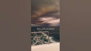 سوره الأحزاب #اكسبلور