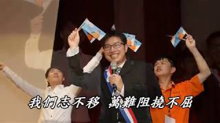 20190202-03 正和書院二代精英共識營 照片回顧 Review