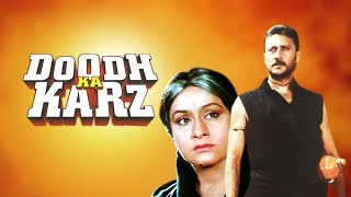 Doodh Ka Karz - Hindi Full Movie HD ( 1990 ) Jackie Shroff, Neelam Kothari