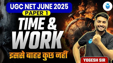 UGC NET June 2025 Paper 1 Maths & Reasoning | Time & Work | UGC NET 2025 Paper 1 | Yogesh Sir