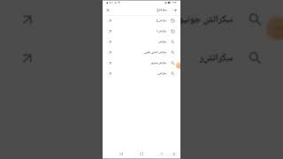 طريقة تنزيل سكراتش 2