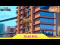 Inspector Chingum | Telka Khel  | Animated Stories For Kids |Wow Kidz Action| #spot