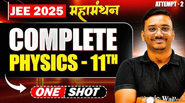 Complete Class 11th PHYSICS in 1 Shot | All Concepts & PYQs | JEE 2025 - Attempt 2 🔥 #physicswallah