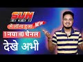 1 new channel added on sun direct  sun direct