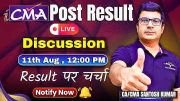 Post Result Discussion| Ask You Query | By COC Education