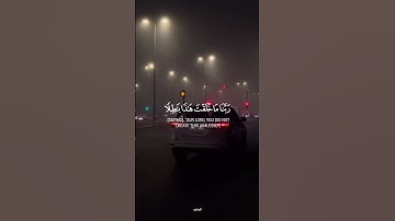 القارئ سعيد الخطيب