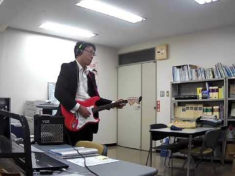 エレキギター大好きおじさん　私鉄沿線　野口五郎