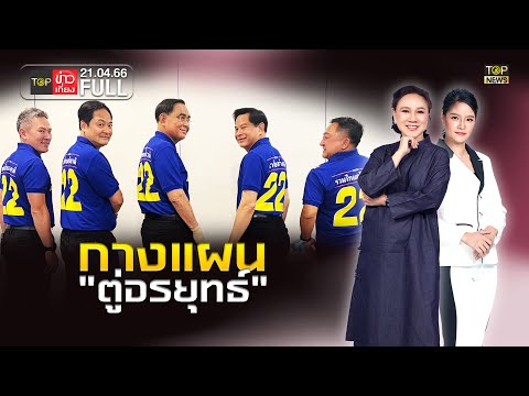 วีดีโอ: ความลับของหอสมุดวาติกัน: ที่เก็บชั้นวางของยาว 85 กิโลเมตร