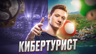 От 6 TI в Доте до грибной зависимости - самый невезучий игрок СНГ