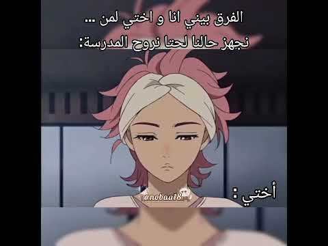 تحسون اني جعفر شوي نطالب بطرد الاوتاكو لليابان