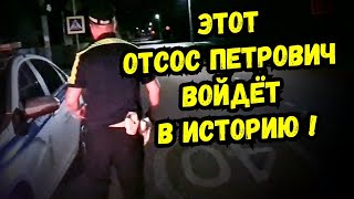 🔥ИДПС остановили Андреев-Мобиль и прокляли Судьбу-Злодейку ! ДПС ГИБДД МВД ППС Старомышастовская