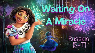 Waiting On A Miracle | Russian Version (Subtitles & Translation) | Encanto
