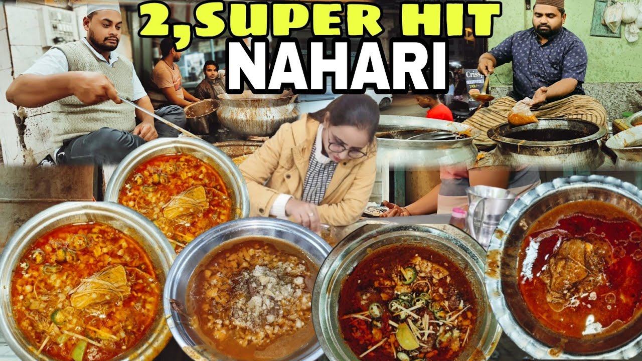 Do mashoor nahari | nalli nahari mutton bheja | desi ghee fry nahari |