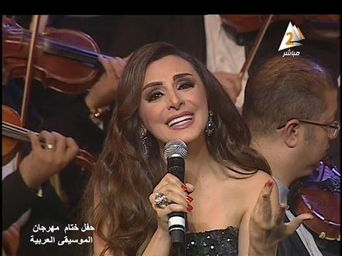 أنغام بتحب مين مهرجان الموسيقى العربية 2015
