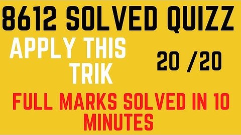 AIOU 8612 solved quiz | Quiz solving in 10 minutes | By Alert Information