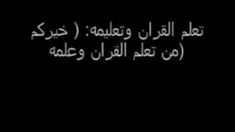 سورة التكوير الشيخ زكي داغستاني - Marhabi.Com